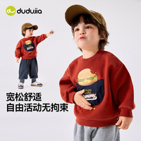 DUDUJIA嘟嘟家宝宝套装秋季男童洋气卡通上衣女童卫衣裤子儿童衣服秋装小