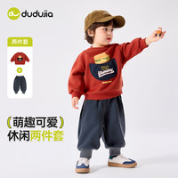 嘟嘟家 宝宝套装秋季男童洋气卡通上衣女童卫衣裤子儿童衣服秋装小