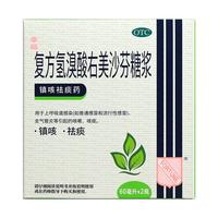幸福 复方氢溴酸右美沙芬糖浆 60ml*2瓶/盒