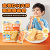 小鹿蓝蓝 DHA脆脆香米饼 儿童脆米饼仙贝米果饼干零食 120g
