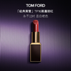 TOM FORD 汤姆·福特 黑管TF口红16哑光斯嘉丽红唇膏 化妆品七夕情人节礼物