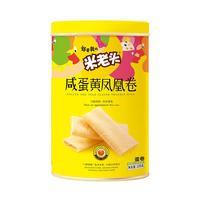 米老头咸蛋黄凤凰卷108g【零食广场】
