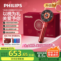 飞利浦 智能按摩梳EMS双红光养护头皮头部按摩器定量导液新年5303H礼盒