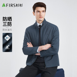 FIRS 杉杉 男士三防面料夹克外套 商务休闲通勤立领