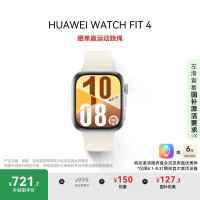 华为 HUAWEI WATCH FIT 4 智能手表 43mm 悦动白氟橡胶表带