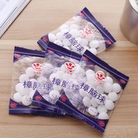 UROU 5-20包樟脑丸驱虫防虫 每包20颗左右10包