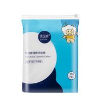 薄款省水湿敷棉敷脸拍爽肤水补水可拉伸化妆棉片脸部卸妆棉