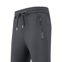 90分 男士凉感速干弹力休闲运动裤