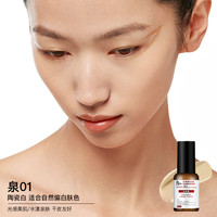 RED CHAMBER 水光 气垫粉底液套装