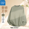 真维斯（JEANSWEST）卫衣男长袖圆领常规款外穿上衣青少年早秋时尚休闲oversize外套潮