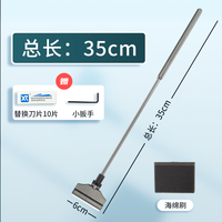 松宝 刮藻刀鱼缸刷子无死角清洁工具清理内壁底部擦洗玻璃除藻神器 二合一清洁鱼缸刷