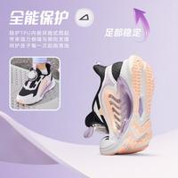安踏 逐月2.0 透气轻弹旋钮扣 女童运动鞋