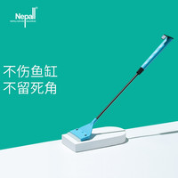 Nepall 尼泊洱鱼缸刷刮藻刀草缸无死角刷子擦缸除藻刀长柄清洗神器 42cm硅胶头刮藻刀+10刀片