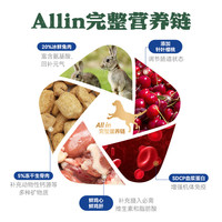 比乐鲜焙道烘焙狗粮 兔肉生骨肉冻干成犬幼犬通用全价犬粮 兔肉生骨肉5.44kg【送三斤】