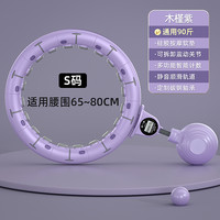 赫朗 磁石呼啦圈 HL-HLQ30-04 智能计数环保软胶按摩