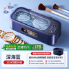逸祥和 超声波清洗机隐形眼镜牙套家用清洗器首饰假牙清洁机
