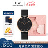 Daniel Wellington 丹尼尔惠灵顿 DW00100307 中性石英手表