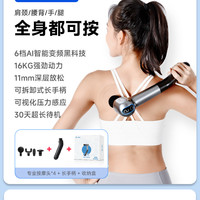 云康宝 Yolanda CM40F 筋膜枪 120x44x390mm