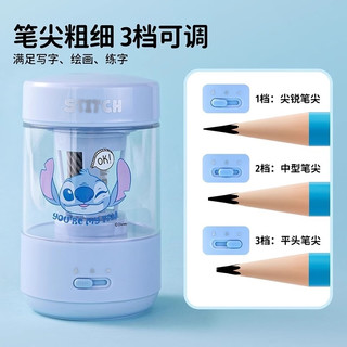 迪士尼全自动电动削笔机充电卷笔刀小削笔刀儿童素描削笔器女孩幼儿园铅笔转笔刀男大口径削铅笔机