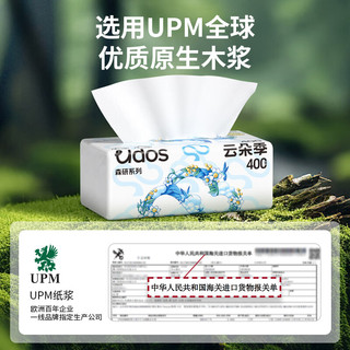 云朵季400张大号纸巾抽纸整箱5层加厚L码大包家用大尺寸餐巾纸卫生纸 5层 400张*20包