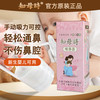 知母时 手拉婴儿吸鼻器