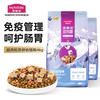 Myfoodie 麦富迪 冻干猫粮 超肉粒冻干双拼粮（冻干三文鱼） 幼猫粮4kg
