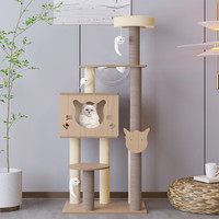 熊猫兔 PANDA BUNNY 猫爬架豪华款 耐磨耐抓中大型剑麻猫爬柱爬爬架玩具