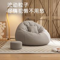 纤汇 豆袋-1 懒人沙发 70*80 颜色随机