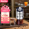 Derlla 咖啡豆研磨机手摇磨豆机手磨咖啡机手动磨粉机手冲器具 KW260A 7档粗细调节
