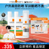 LA ROCHE-POSAY 理肤泉 防晒大哥大麦色滤400户外军训高倍防水防汗清爽抗光老防晒霜 快乐守护套组B