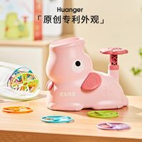 皇儿汪汪飞碟竹蜻蜓儿童户外亲子互动玩具脚踩发射冲天飞盘男女孩