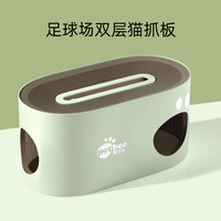 佩贝乐 猫抓板窝一体式大号足球场猫咪多功能双层猫爪窝耐磨瓦楞纸睡觉 大号带球