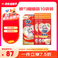Gaines 佳乐滋 银勺喵喵吸宠物零食猫零食猫软包猫条泰国进口混合口味14g*40支