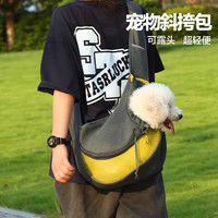 HELLOJOY 猫包外出便携斜挎包猫咪宠物胸前小背包单肩骑行猫兜 大号