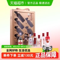 LUZHOULAOJIAO 泸州老窖 52%vol 浓香型白酒 125ml*7瓶