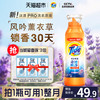 Tide 汰渍 洗衣原液950g奇迹焕净持久留香快洗除菌去渍袋装非浓缩洗衣液