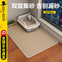 自带干粮的猫 猫砂垫猫砂盆防外溅垫猫咪防带出控砂垫猫垫子厕所漏沙垫猫咪用品