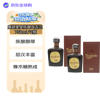 唐胡里奥 Don Julio 洋酒 陈酿 龙舌兰酒 750mL*2瓶
