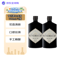 亨利爵士 Hendrick's 金酒 杜松子酒 700mL*2瓶
