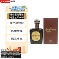 唐胡里奥 Don Julio 陈酿 龙舌兰酒 750ml