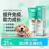 KERES 凯锐思 营养膏120g乳铁蛋白宠物猫咪狗狗幼犬通用维生素提高免疫补充营养