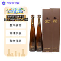 唐胡里奥 Don Julio 1942陈酿 龙舌兰酒 750mL*2瓶 礼盒装