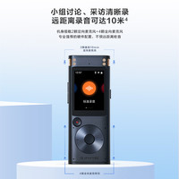 科大讯飞 iFLYTEK 智能录音笔SR302星火版 32G内存 录音转文字 实时翻转写免费转写