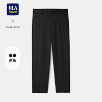 HLA 海澜之家 西裤男25新轻商务经典刺绣修身九分裤子男夏