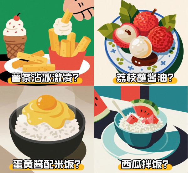 评论有奖:七日食光机 快来分享你的周三创意美食