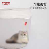 美卡 MAKAR 顶入式全封闭猫砂盆 大空间防外溅踏板式猫厕所 大号 象牙白