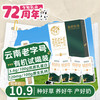 乍甸 有机纯牛奶3.6g蛋白质200g*4盒