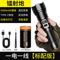 KFAN 强光手电筒 606 26650锂电池 20W