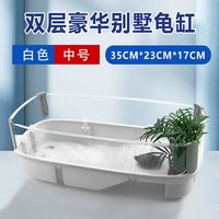 筏芯 乌龟豪华大别墅缸生态龟缸盆带晒台别墅巴西龟缸家用养龟缸 加高防逃逸+别墅生态