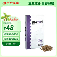 Mazuri 马祖瑞陆龟粮老款幼龟水果爬宠饲料 560g